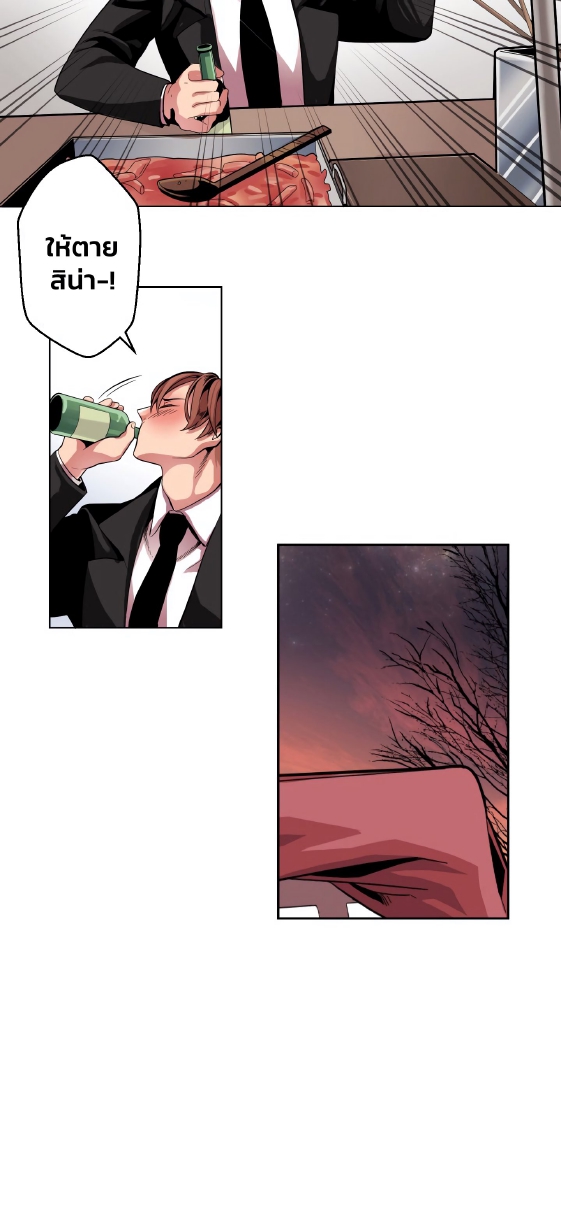 All for 9900 Won EP 1